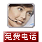 ѯ绰400-888-5878ⳤѣ